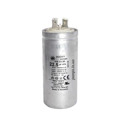 Конденсатор для Sololift2 WC-1/WC-3/CWC-3 (97775374)